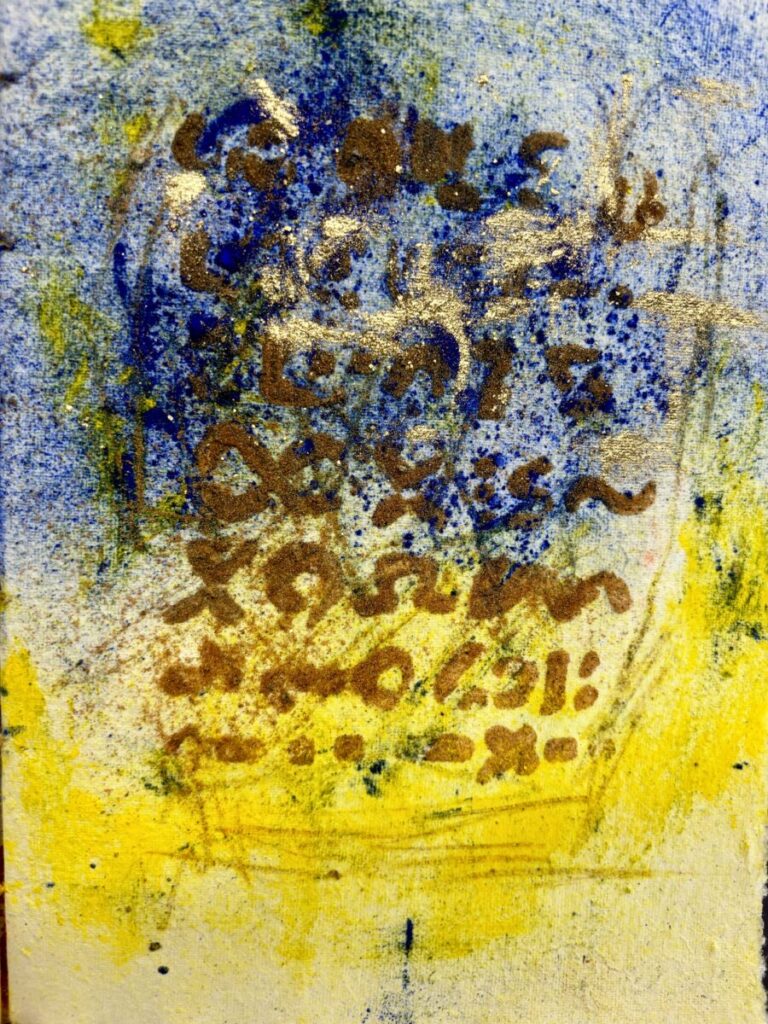 Alpha & Omega 24,5 x 18 Pigment, Sand, Acrylbinder